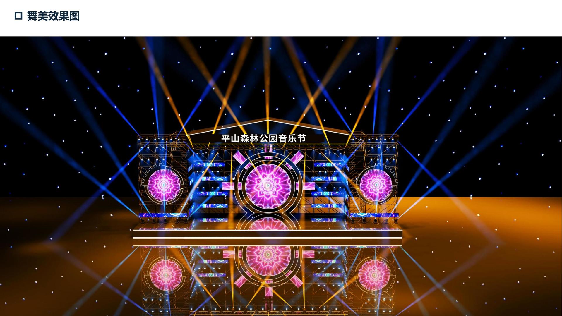 传宸影视入选“十四五”文化产业发展典型案例