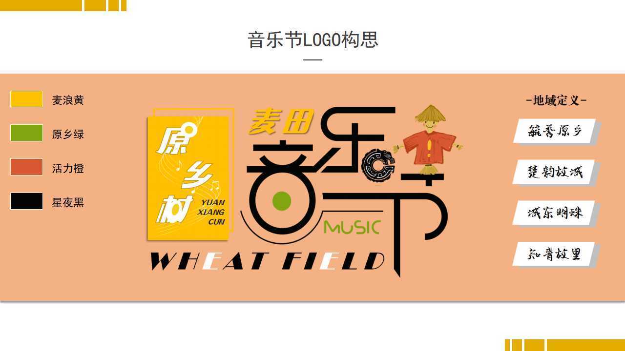 传宸影视承办国家级文化产业发展座谈会